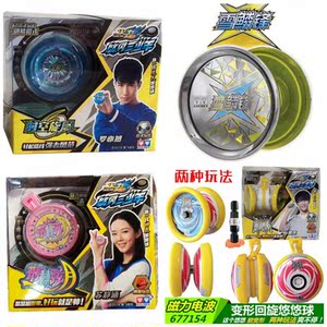 001人付款淘宝超音刀悠悠球,奥迪双钻悠悠球,出,拍下即发,包邮到家