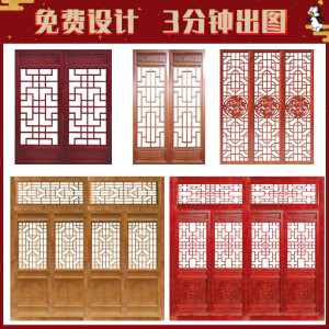 定制木门实木仿古门窗花格隔断屏风实木门雕花中式木栅格镂空花格