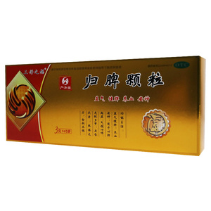 严济堂 归脾颗粒45袋/盒 (otc) 失眠多梦益气养血安神头晕乏力 ak