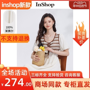 【商场同款】INSHOP新款文艺度假风气质连衣裙女假两件编织长裙