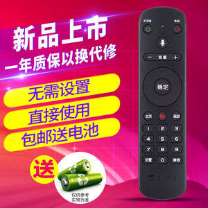 适用于重庆有线九洲DVC-8168来点广电数字机顶盒蓝牙语音遥控器蓝牙九洲创维高清标清广电网络遥控板DVC7028A