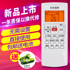 原装版AUX奥克斯空调遥控器YKR-H/801 901 009 102 903 010 011KFR-26GW/BpHYG+3冷暖型屏幕带背光