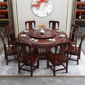 乌金木实木餐桌椅组合 新中式圆形转盘大圆歺桌 雕花古典红木家具