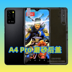 原装a4手机后盖akk主机专用电池盖板带镜头保护玻璃a4pro磨砂外壳