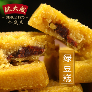 上海特产小吃老字号沈大成 绿豆糕 传统点心 糯米糕点零食薄荷糕