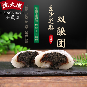 上海特产沈大成双酿团团子金团元宵传统糕点休闲开袋即食老字号