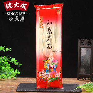 80上海曙悦食品有限公司淘宝上海 沈大成寿桃寿面礼盒 老人生日祝寿