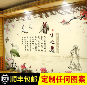 中医养生馆壁画美容院背景墙纸理疗馆推拿足疗店艾灸会所装饰壁纸