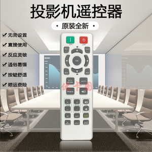 全新明基benq投影仪 bh5002 cp2611 en6110 ht1070a mh534 mh535 mh