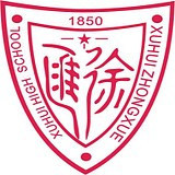 上海徐汇中学校服