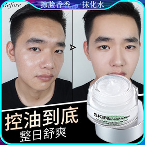 面霜男士专用香香擦脸油性皮肤修复屏障的保湿抹脸油摸脸部护肤品
