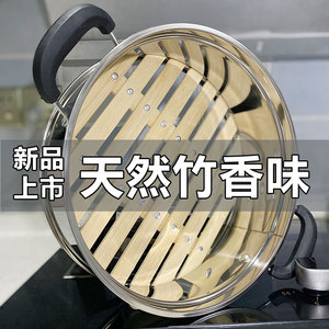 小米知吾煮汤锅蒸笼 米家不锈钢蒸架蒸格专用蒸锅 小米电磁炉蒸笼