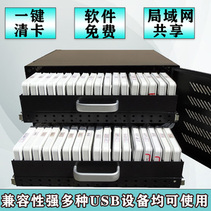 财务税控盘集中托管机柜银行uk金税盘开票管理网络共享服务器hub