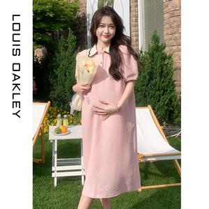 法国LOUIS OAKLEY法式孕妇连衣裙夏装新款粉色针织裙时尚大码通勤