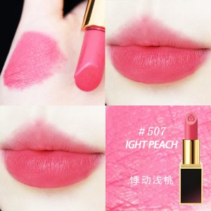 【2022限定】大牌正品tf口红黑管507悸动浅桃色显白唇膏官方旗舰