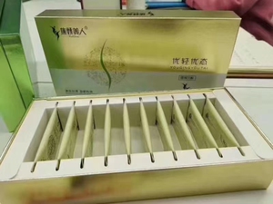 焦娇美人正品宫寒包套盒喷享受滴瘦液腰腹塑形优轻优态养生芊清素