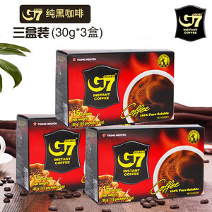 越南咖啡中原G7黑咖啡30g*3盒美式速溶纯咖啡100g醇品盒袋装