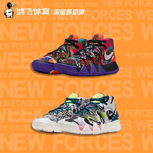 nike kybrid s2 cny 欧文中国新年cny男实战篮球鞋 dd1469-600