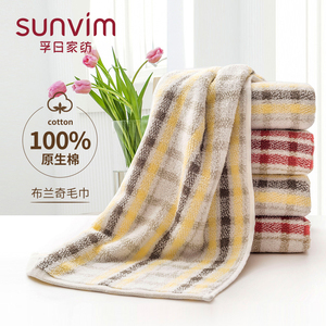 孚日毛巾a类纯棉洗脸家用吸水不易掉毛成人加厚男女全棉柔软面巾