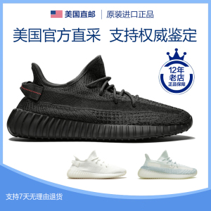 美国正品代购椰子yeezy350v2黑天使冰蓝满天星灰白斑马男女跑步鞋