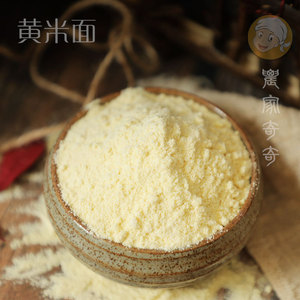 402人付款淘宝西北甘肃庆阳农家大黄米黏糜子稷米糯性米饭粽子米粘