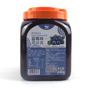 航帆食品 蓝莓浓浆航帆A级2.5kg蓝梅味浓浆奶茶店专用原料
