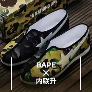 【现货专柜直发】BAPE x 大内联升 联名水墨阴阳迷彩老北京布鞋