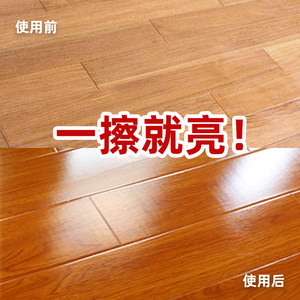 木地板蜡保养家用清洗剂正品复合实木上光精油专用清洁剂强力去污
