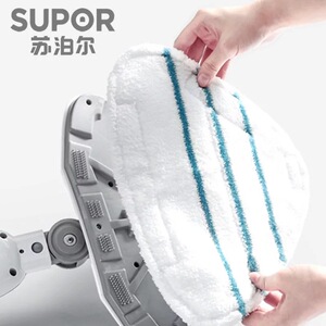 苏泊尔sct23a-15 蒸汽专用拖把抹布supoa加厚三角形粘贴替换墩布