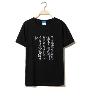 字体百家姓邓姓氏邓宗族家族短袖t恤定制特大码6xl衣服有童装0人付款