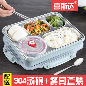 304不锈钢保温饭盒便当盒密封汤碗外卖食堂1层分格快餐盘成人餐盒