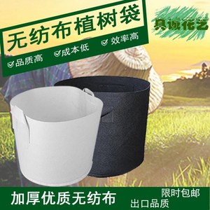 种菜培育苗圃育苗袋营养袋农用袋子无纺布植物种植袋种花一次性种