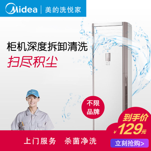 空调 清洗 有味 晕_空调怎么清洗_空调清洗 贵