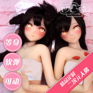 凹凸咪二次元等身1:1人偶碧蓝航线爱宕犬cos高雄獒全硅胶等身手办