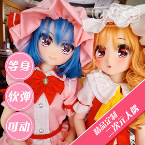 凹凸咪二次元等身大人偶东方红魔馆蕾米莉亚cos芙兰朵露等身手办