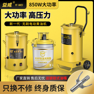 电动黄油机24V220V高压打黄油枪挖机专用全自动加注油器润滑脂泵