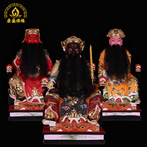 三山国王独山巾山明山神像佛像树脂保平安潮汕地区神明摆件工艺品