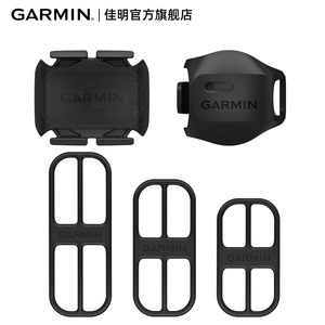 Garmin佳明踏频速度传感器适用自行车骑行码表Edge1050/840/540