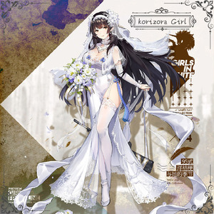 【恋空少女】预售 少女前线95式高叉婚纱旗袍cos动漫