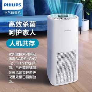 空气消毒机家用杀菌卧室