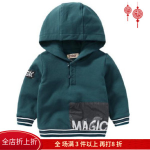 米乐熊春秋男女宝宝人造纯棉针织带帽卫衣连帽上衣婴儿衣服外套新