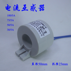 CKO-25RCT 电流互感器微型100/5A 75/5A 50/5A 30/5A 20/5A 15/5A