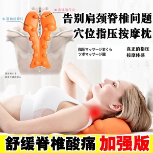 日本指压腰椎按摩枕脊椎舒缓架矫正器颈椎肩背腰部按摩枕靠垫颈部