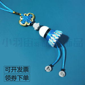 羽毛球挂件中国结手工艺品饰品吉祥如意挂坠节日小礼物学生纪念品