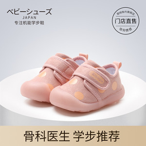 宝宝学步鞋婴儿软底春秋季0一1-3岁女幼儿防滑鞋子一岁男宝不掉跟