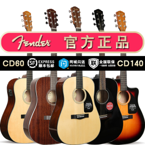 Fender芬达木吉他CD60S/CD140SCE初学者学生用单板民谣木吉他41寸