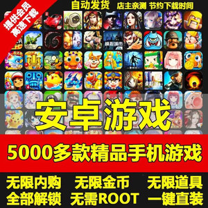 网游单机版|免费单机游戏破解版下载