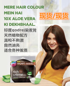 正品印度godrej高德瑞治 天然植物草本染发膏粉无化学成分 无氨