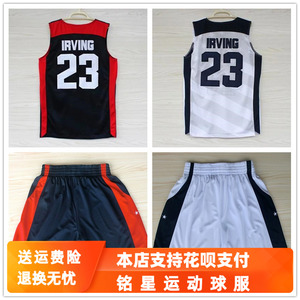 2012美国国家队梦十23号欧文球衣背心刺绣篮球服短裤套装白色蓝色