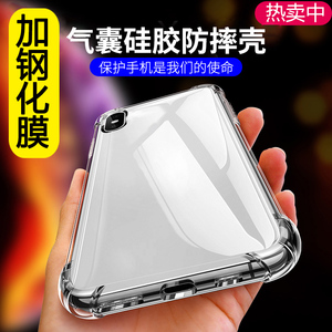 华为气囊畅玩5/6防摔畅享5s超薄6/6s透明7/7s/8硅胶畅享9/9s软壳plus手机麦芒5全包6保护情7侣套
